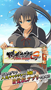 画像ギャラリー No.013のサムネイル画像 / 「閃乱カグラ NewWave Gバースト」,イベント“シノビアイドル ドリームステージ”が開催