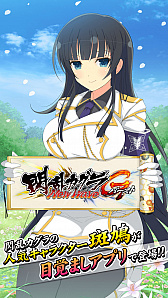 画像ギャラリー No.014のサムネイル画像 / 「閃乱カグラ NewWave Gバースト」,イベント“シノビアイドル ドリームステージ”が開催