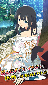 画像ギャラリー No.017のサムネイル画像 / 「閃乱カグラ NewWave Gバースト」,イベント“シノビアイドル ドリームステージ”が開催