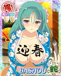 画像ギャラリー No.008のサムネイル画像 / 「閃乱カグラ NewWave Gバースト」,イベント「忍少女にゅう Year!!」を開催。2019新春福袋ガチャが登場
