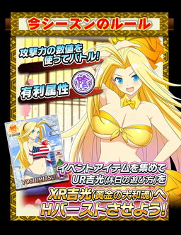 画像ギャラリー No.002のサムネイル画像 / 「閃乱カグラ NewWave Gバースト」で最大100枚のカードを使用する決戦イベントが開催中