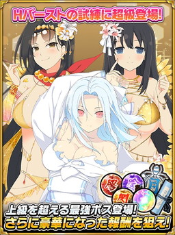 画像ギャラリー No.008のサムネイル画像 / 「閃乱カグラ NewWave Gバースト」で最大100枚のカードを使用する決戦イベントが開催中