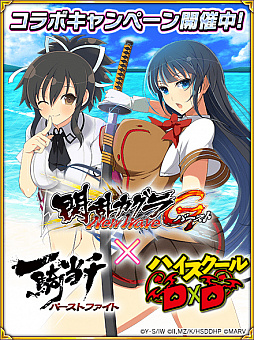 画像ギャラリー No.001のサムネイル画像 / 「閃乱カグラ NewWave Gバースト」,パイの日コラボキャンペーンが開催中