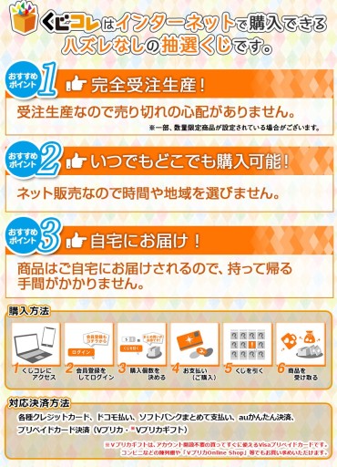 画像ギャラリー No.002のサムネイル画像 / 抽選くじサービス・くじコレに「閃乱カグラNewWave Gバースト」のハロウィンブロマイドが登場
