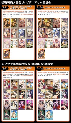 画像ギャラリー No.004のサムネイル画像 / 抽選くじサービス・くじコレに「閃乱カグラNewWave Gバースト」のハロウィンブロマイドが登場