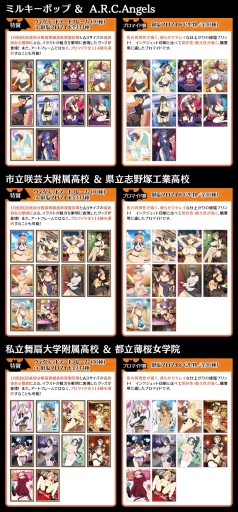 画像ギャラリー No.005のサムネイル画像 / 抽選くじサービス・くじコレに「閃乱カグラNewWave Gバースト」のハロウィンブロマイドが登場