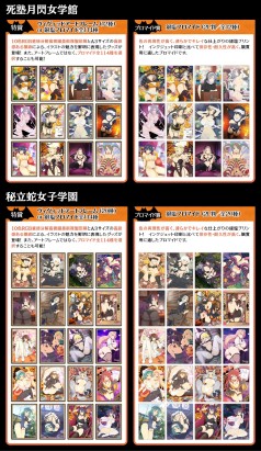 画像ギャラリー No.006のサムネイル画像 / 抽選くじサービス・くじコレに「閃乱カグラNewWave Gバースト」のハロウィンブロマイドが登場