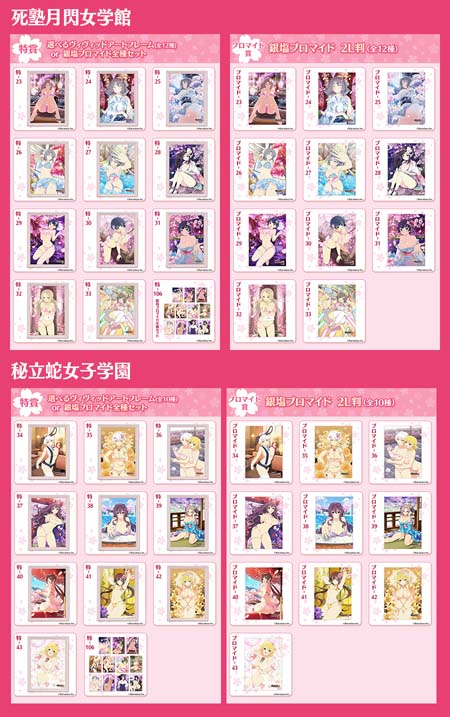 画像ギャラリー No.005のサムネイル画像 / 「閃乱カグラNewWave Gバースト」のスプリングブロマイドが“くじコレ”にて販売開始