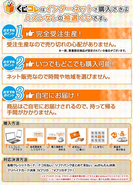 画像ギャラリー No.008のサムネイル画像 / 「閃乱カグラNewWave Gバースト」のスプリングブロマイドが“くじコレ”にて販売開始