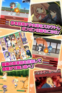 閃乱カグラ NewWave Gバースト