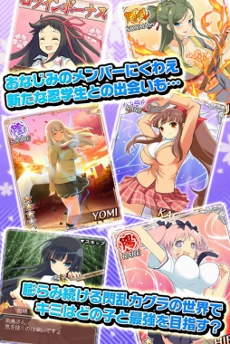 閃乱カグラ NewWave Gバースト