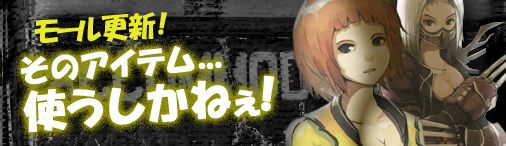 画像ギャラリー No.003のサムネイル画像 / 「デーモンハンティング」，ショッピングモールに“宝石福袋：LV2”が登場