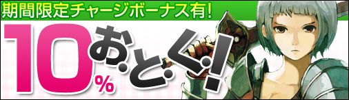 画像ギャラリー No.002のサムネイル画像 / 「デーモンハンティング」，期間限定で騎乗ペットや衣装アイテムなどが半額に