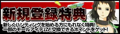 画像ギャラリー No.015のサムネイル画像 / 「デーモンハンティング」，新システム「ペット合成」や新たなボスなどを本日実装