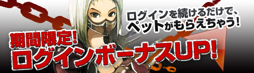 画像ギャラリー No.019のサムネイル画像 / 「デーモンハンティング」，新システム「ペット合成」や新たなボスなどを本日実装