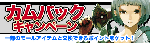 画像ギャラリー No.020のサムネイル画像 / 「デーモンハンティング」，新システム「ペット合成」や新たなボスなどを本日実装