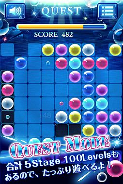 画像ギャラリー No.007のサムネイル画像 / カラフルな泡を並べて消していくパズルゲーム「Aqua Bubble Lines」が登場