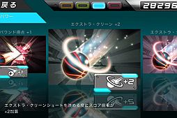 画像ギャラリー No.005のサムネイル画像 / 宇宙空間でフリースロー。Android向け「スター☆ダンク」が配信スタート