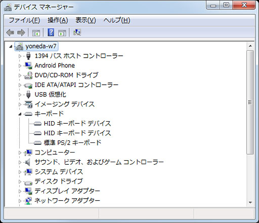 画像ギャラリー No.020のサムネイル画像 / 台湾からやってきた赤軸採用キーボード「Tesoro Durandal Ultimate」を試す。多機能な割に安価な新モデルはありやなしや