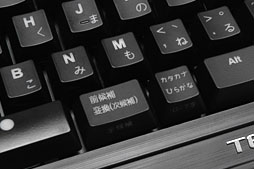 画像ギャラリー No.023のサムネイル画像 / 台湾からやってきた赤軸採用キーボード「Tesoro Durandal Ultimate」を試す。多機能な割に安価な新モデルはありやなしや