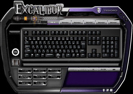 画像ギャラリー No.011のサムネイル画像 / Tesoro「Excalibur Spectrum」レビュー。“Kailh青軸”搭載のマイナーなゲーマー向けキーボードは,意外(?)に模範的だった