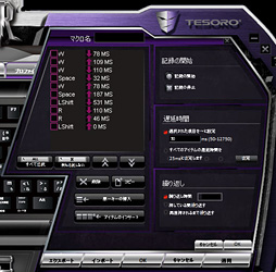 画像ギャラリー No.014のサムネイル画像 / Tesoro「Excalibur Spectrum」レビュー。“Kailh青軸”搭載のマイナーなゲーマー向けキーボードは,意外(?)に模範的だった