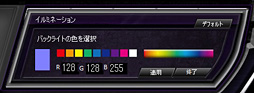 画像ギャラリー No.015のサムネイル画像 / Tesoro「Excalibur Spectrum」レビュー。“Kailh青軸”搭載のマイナーなゲーマー向けキーボードは,意外(?)に模範的だった