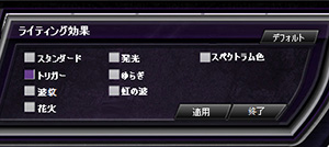 画像ギャラリー No.017のサムネイル画像 / Tesoro「Excalibur Spectrum」レビュー。“Kailh青軸”搭載のマイナーなゲーマー向けキーボードは,意外(?)に模範的だった
