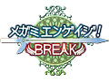 有名美少女が多数参戦する「メガミエンゲイジ！」のモバイル版「メガミエンゲイジ！ BREAK」が登場。11月19日にGREEでサービス開始