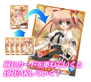 画像ギャラリー No.003のサムネイル画像 / 有名美少女が多数参戦する「メガミエンゲイジ！」のモバイル版「メガミエンゲイジ！ BREAK」が登場。11月19日にGREEでサービス開始