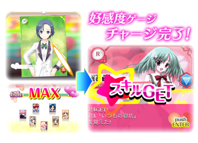 画像ギャラリー No.005のサムネイル画像 / 有名美少女が多数参戦する「メガミエンゲイジ！」のモバイル版「メガミエンゲイジ！ BREAK」が登場。11月19日にGREEでサービス開始