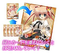 画像ギャラリー No.001のサムネイル画像 / 「メガミエンゲイジ! BREAK」が配信。スタートダッシュキャンペーンを実施