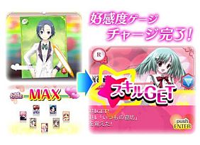 画像ギャラリー No.004のサムネイル画像 / 「メガミエンゲイジ! BREAK」が配信。スタートダッシュキャンペーンを実施