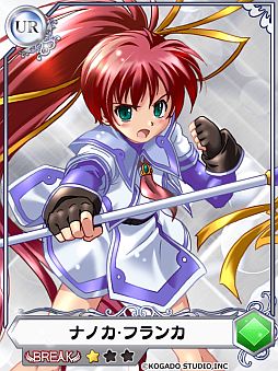 画像ギャラリー No.005のサムネイル画像 / 「メガミエンゲイジ! BREAK」が配信。スタートダッシュキャンペーンを実施