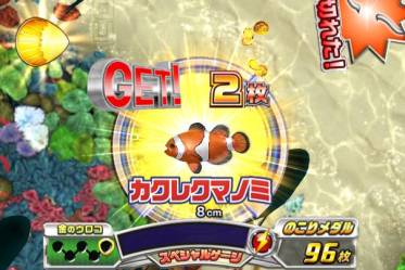 画像ギャラリー No.002のサムネイル画像 / メダルゲーム「釣りスピリッツ」が11月中旬から順次稼働。魚の種類は50以上
