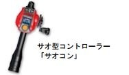 画像ギャラリー No.003のサムネイル画像 / デジタル釣りアトラクション施設「釣りアドベンチャー」が7月18日にオープン