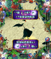 画像ギャラリー No.001のサムネイル画像 / 「釣りスピリッツ」新レジェンドステージ「深海秘密基地」が11月17日のバージョンアップで追加