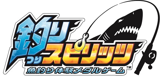 画像ギャラリー No.001のサムネイル画像 / 「釣りスピリッツ」，「ゴッドアングラー選手権」の店舗予選が10月7日から開催