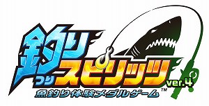 画像ギャラリー No.001のサムネイル画像 / 「釣りスピリッツ」,新たな魚が多数登場する新ステージ「蛙ノ池」が実装