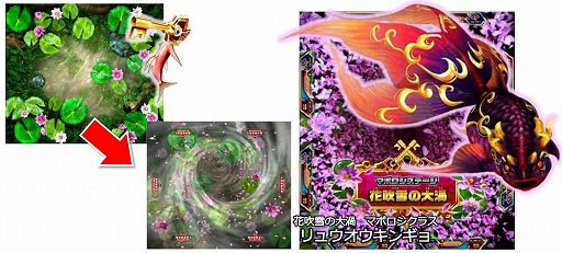 画像ギャラリー No.002のサムネイル画像 / AC版「釣りスピリッツ」,夏のバージョンアップ情報が公開