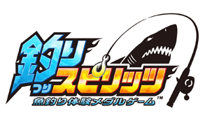 画像ギャラリー No.002のサムネイル画像 / 「釣りスピリッツ」x「築地銀だこ」コラボイベントがスタート。連動キャンペーンや無料アップデート情報も
