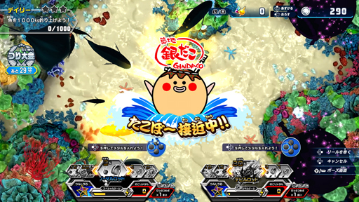 画像ギャラリー No.007のサムネイル画像 / 「釣りスピリッツ」x「築地銀だこ」コラボイベントがスタート。連動キャンペーンや無料アップデート情報も