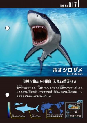 画像ギャラリー No.012のサムネイル画像 / 「釣りスピリッツ」でイベント“ズカズカズカーン！大作戦”が9月16日よりナンジャタウンで開催