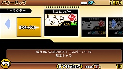 画像ギャラリー No.011のサムネイル画像 / 日本よ，俺達がにゃんこだ。スマートフォン向けリアルタイムストラテジー「にゃんこ大戦争」を紹介する「（ほぼ）日刊スマホゲーム通信」第172回