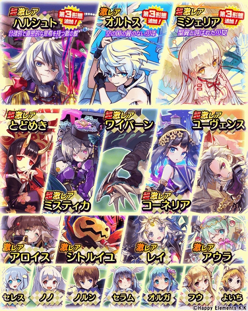 画像ギャラリー No.002のサムネイル画像 / 「にゃんこ大戦争」にて「メルクストーリア」とのコラボイベントを開催