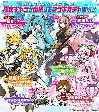 画像ギャラリー No.002のサムネイル画像 / 「にゃんこ大戦争」，初音ミクとのコラボイベントが本日スタート
