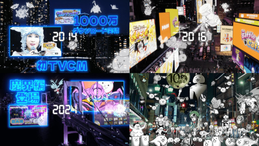 画像ギャラリー No.002のサムネイル画像 / 「にゃんこ大戦争」の10周年記念イベントが11月15日に開幕。本作の歴史を辿るムービーやポップアップショップに関する情報も公開に