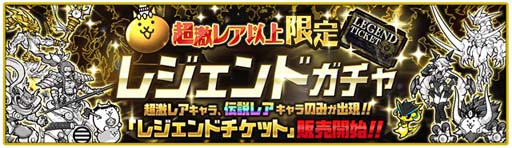 画像ギャラリー No.003のサムネイル画像 / 「にゃんこ大戦争」10周年記念イベント第2弾を実施。PONOSTOREにて新グッズ販売も