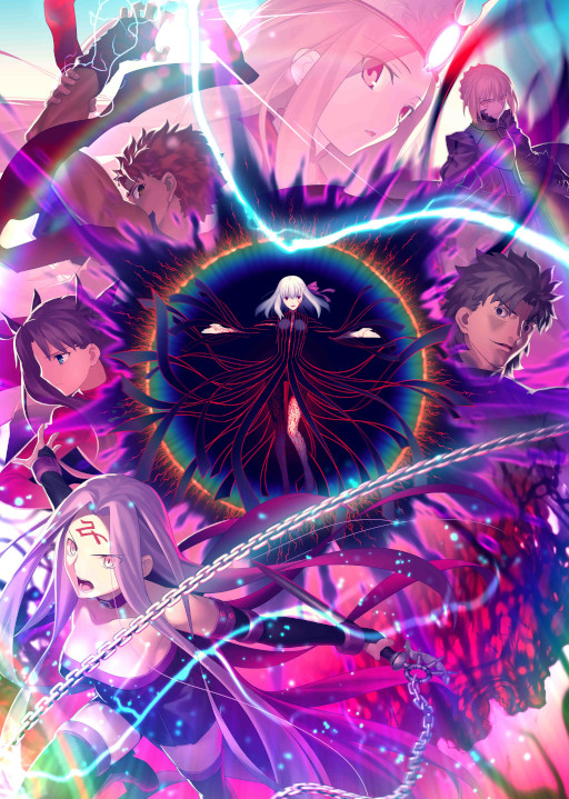 画像ギャラリー No.006のサムネイル画像 / 「にゃんこ大戦争」，劇場版「Fate/stay night [Heaven's Feel]」とのコラボイベントを開催