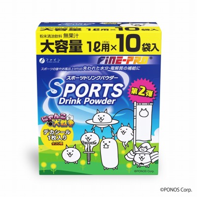 画像ギャラリー No.005のサムネイル画像 / 「にゃんこ大戦争」×「スポーツドリンクパウダー」コラボ第2弾を実施。狂乱のネコムートなど限定シール全20種を封入